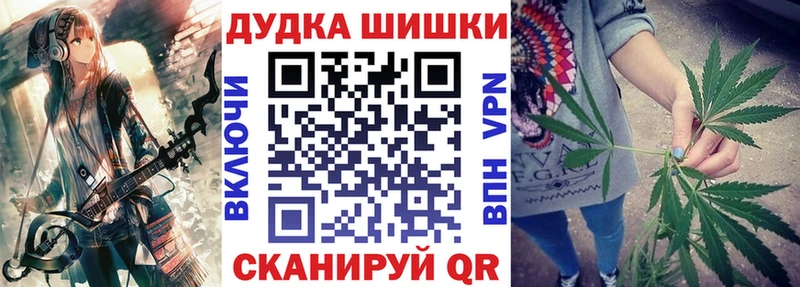 Купить A-PVP  Лсд 25  Псилоцибиновые грибы  Марихуана  Меф  Пугачёв