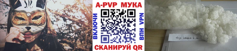 Alpha PVP СК  Купить  Пугачёв 