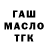 Дистиллят ТГК Wax TA PI