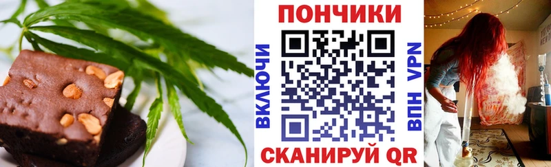 Cannafood конопля  Купить закладки  Пугачёв 