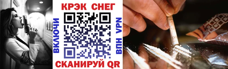 КОКАИН VHQ  Купить  Пугачёв 