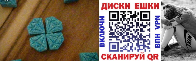 Купить где  Пугачёв  ЭКСТАЗИ 300 mg 