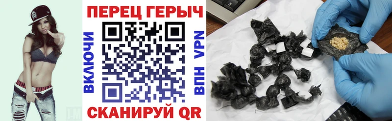 Героин афганец  Купить где  Пугачёв 