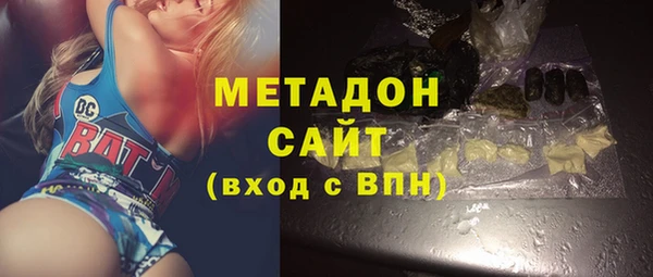 COCAINE Вязьма