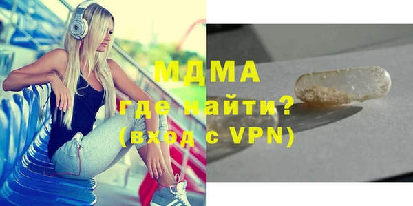 COCAINE Вязьма