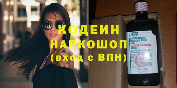 бутик Вязники