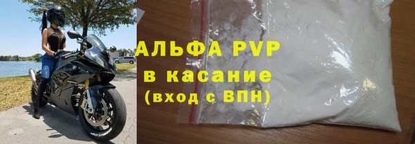 COCAINE Вязьма