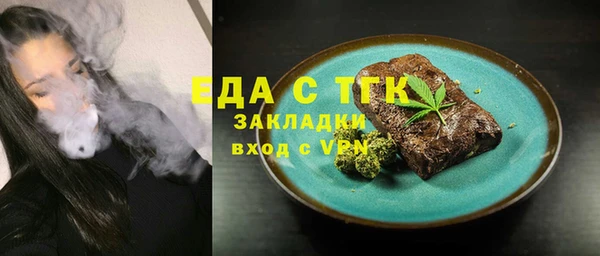 COCAINE Вязьма
