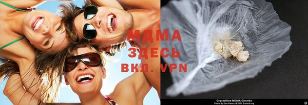 бутик Вязники
