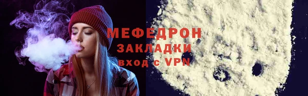 бутик Вязники