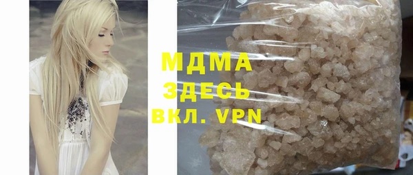 COCAINE Вязьма