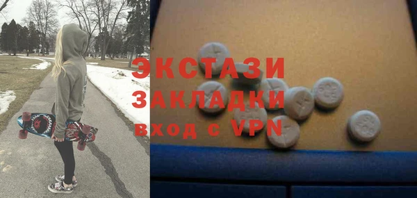 COCAINE Вяземский