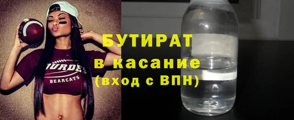 бутик Вязники
