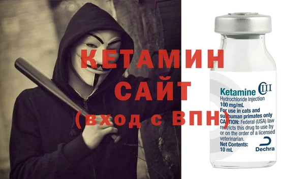 COCAINE Вязьма