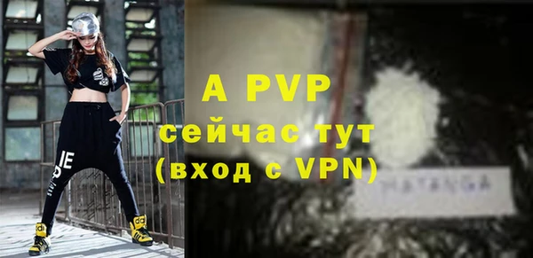бутик Вязники