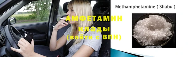 COCAINE Вязьма