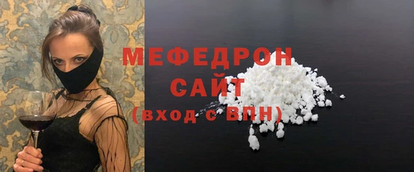 бутик Вязники