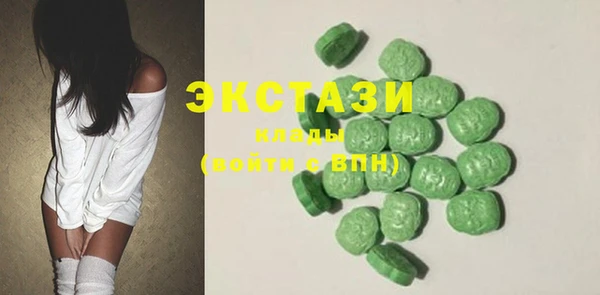 COCAINE Вязьма