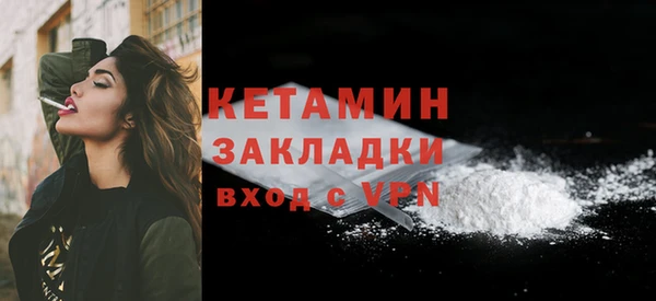 COCAINE Вяземский