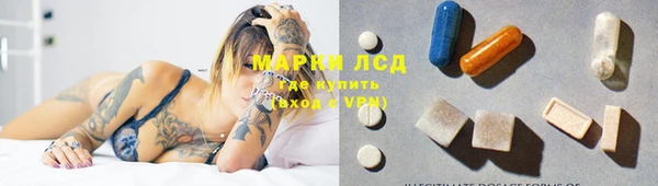 бутик Вязники