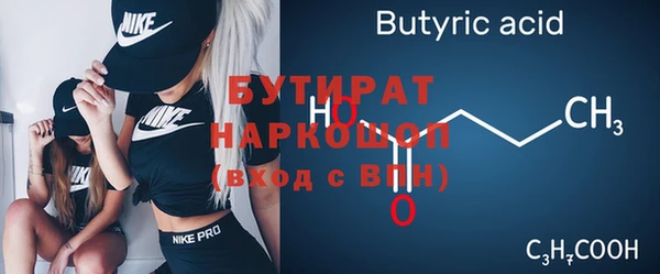 COCAINE Вяземский