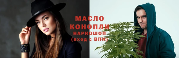 бутик Вязники