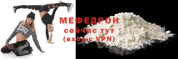 бутик Вязники