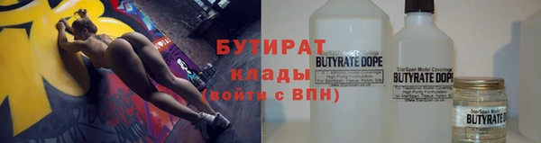 COCAINE Вязьма