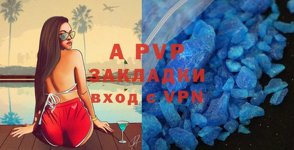 бутик Вязники