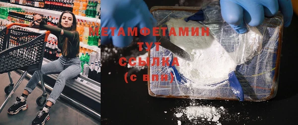 COCAINE Вязьма