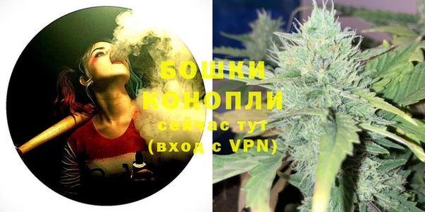 бутик Вязники