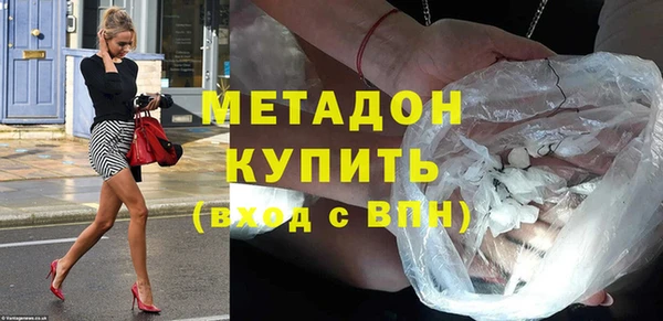 бутик Вязники
