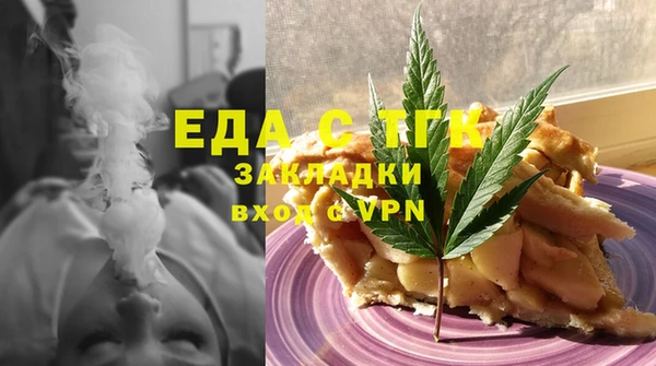бутик Вязники