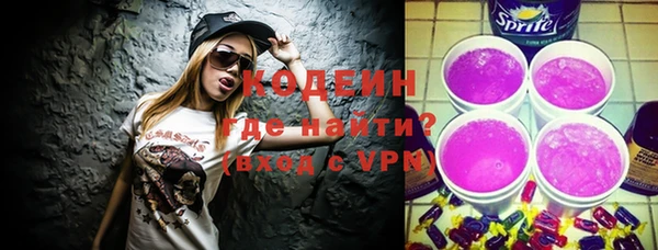 COCAINE Вяземский