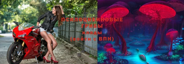 бутик Вязники