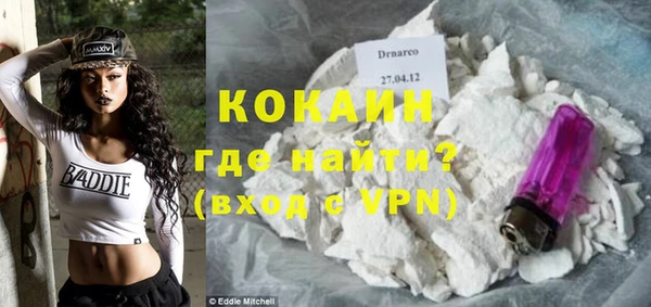 COCAINE Вязьма