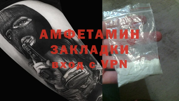 COCAINE Вязьма