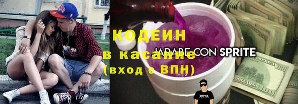 COCAINE Вяземский