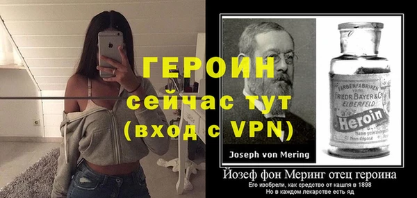 бутик Вязники