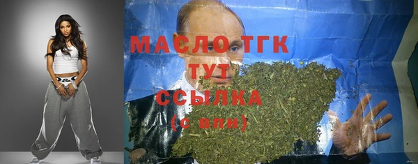 COCAINE Вязьма