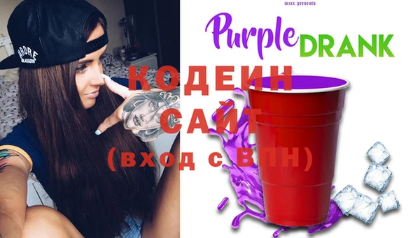 COCAINE Вязьма