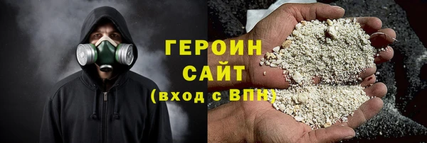 COCAINE Вяземский