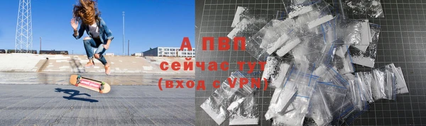 бутик Вязники
