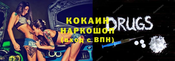 COCAINE Вяземский