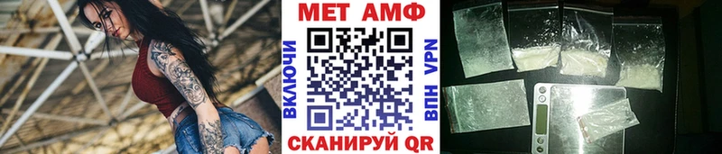 МЕТАМФЕТАМИН Декстрометамфетамин 99.9% Пугачёв