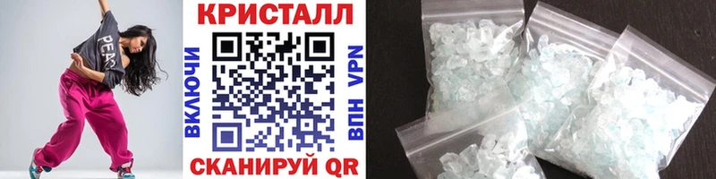 Метамфетамин кристалл  Купить  Пугачёв 
