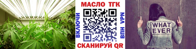 ТГК вейп с тгк  Купить закладки  Пугачёв 